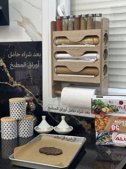 حامل أوراق المطبخ